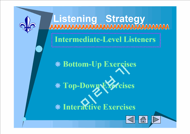 듣기 능력 향상 전략과 교육방법 (파워포인트 ppt)   (10 )